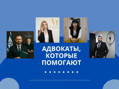 Гид по адвокатам SarafanPRO