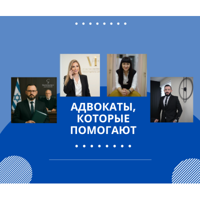 Гид по адвокатам SarafanPRO