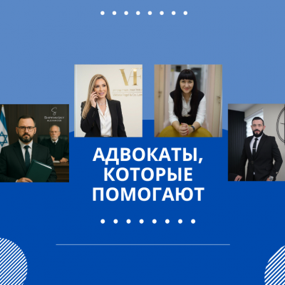 Гид по адвокатам SarafanPRO