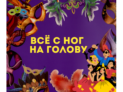 Пурим один из самых веселых и значимых праздников в еврейской культуре