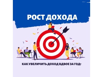 Как увеличить доход в Израиле: 5 реальных историй репатриантов