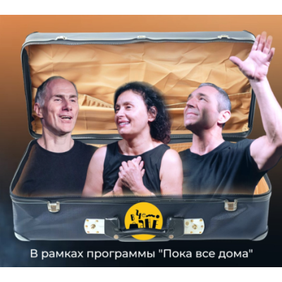 А что в вашем Чемодане поддержки?