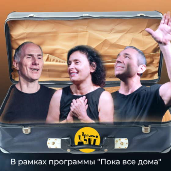 А что в вашем Чемодане поддержки?