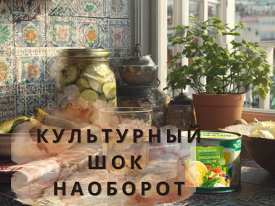 Что русскоязычные в Израиле не хотят менять