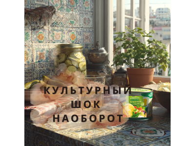Что русскоязычные в Израиле не хотят менять