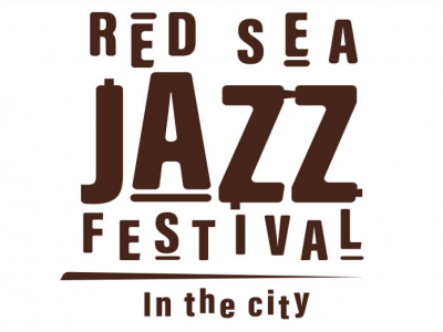 Jazz November 2025 — Эйлат, джаз и море!