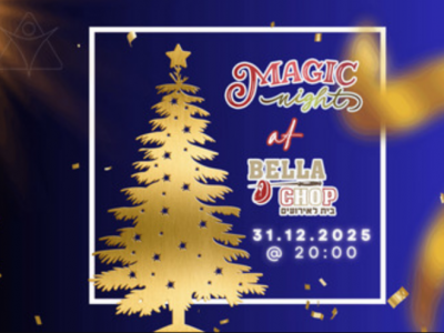 Magic Night at Bella Chop 2026 — Новогодняя ночь