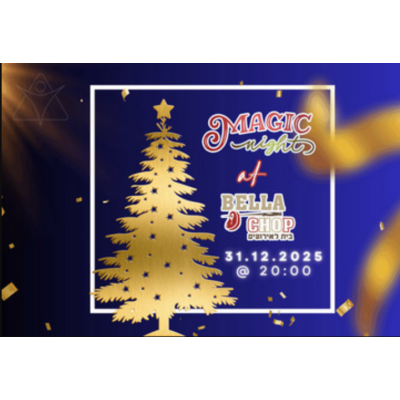 Magic Night at Bella Chop 2026 — Новогодняя ночь