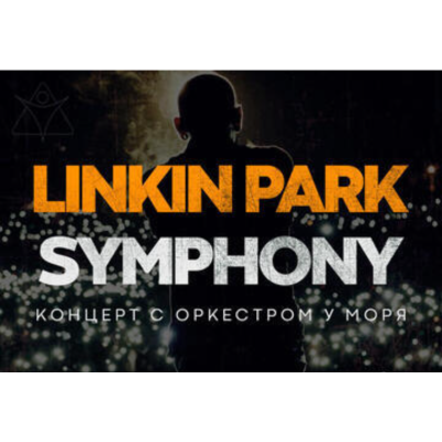 Linkin Park Symphony — Концерт c оркестром у моря