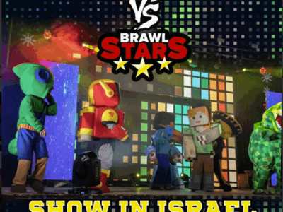 Майнкрафт Шоу — Герои любимых видеоигр на сценах Израиля — Ханука 2025!