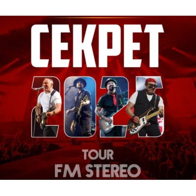 «СЕКРЕТ» — тур FM STEREO 2025