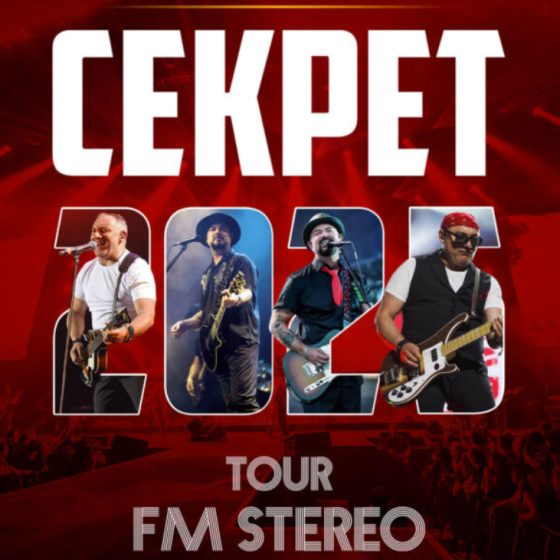 «СЕКРЕТ» — тур FM STEREO 2025