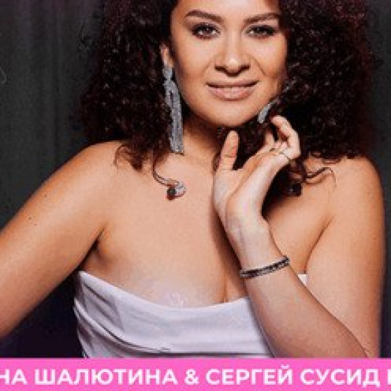 Главная вечеринка весны — 8 Марта в Стиле 2000-х
