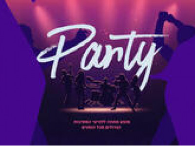 Party — Back To The 80s