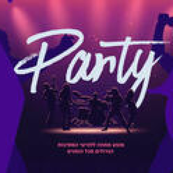 Party — Back To The 80s
