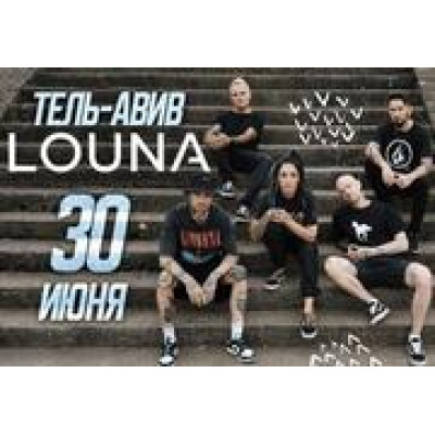 Louna — The Best и презентация новых синглов