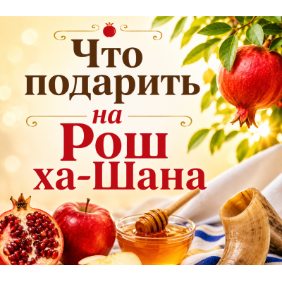 Все уже играют. Ваша очередь