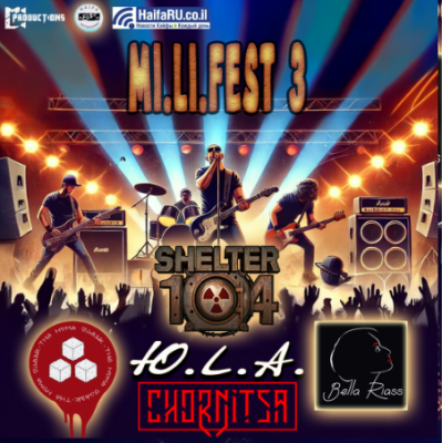Большой рок - фестиваль MiLiFEST