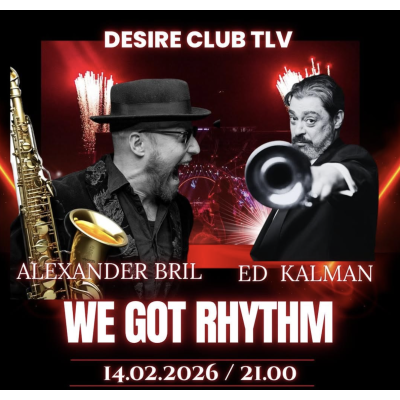Мы чувствуем ритм - танцевальный вечер в Club Desire