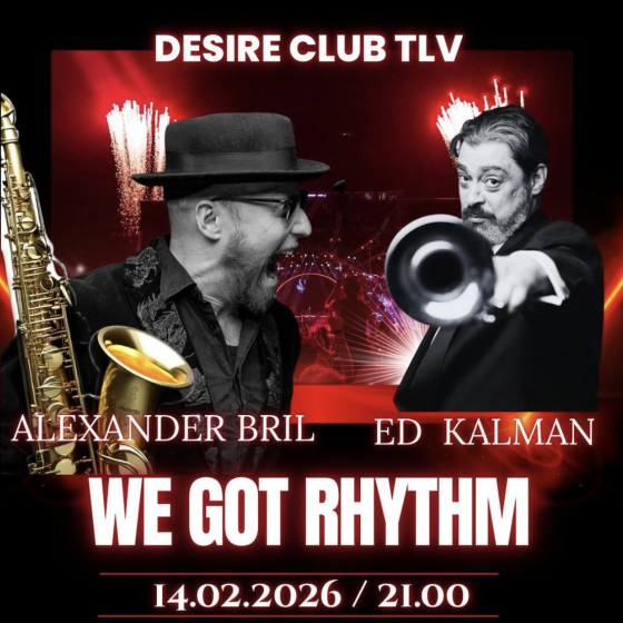 Мы чувствуем ритм - танцевальный вечер в Club Desire 