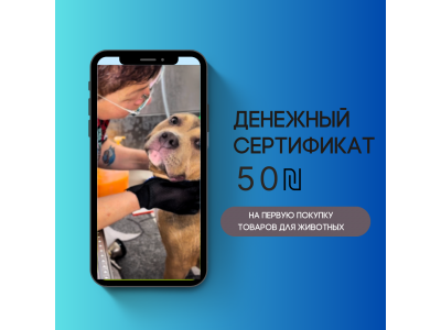 Barki — скидка 50 ₪ на первую покупку