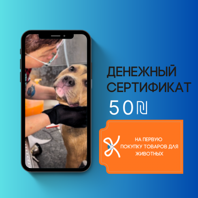 Barki — первая покупка со скидкой 50 ₪