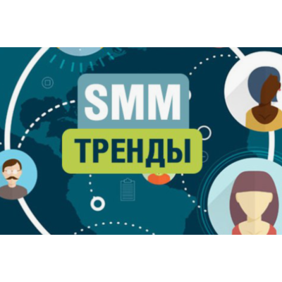Стратегии привлечения клиентов в 2024 году