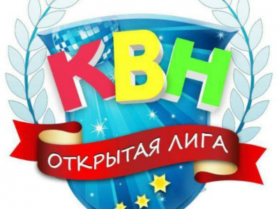 SarafanPRO приглашает на КВН