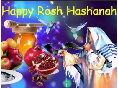 Шана Това! Открываем секреты праздника Rosh Hashanah