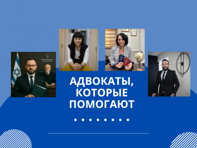 Гид по адвокатам SarafanPRO