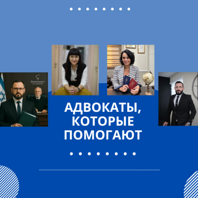 Гид по адвокатам SarafanPRO