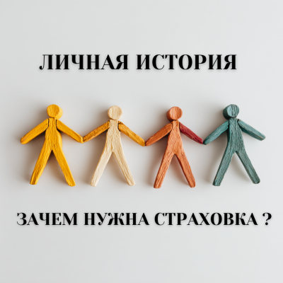 Когда жизнь подбрасывает "черного лебедя"