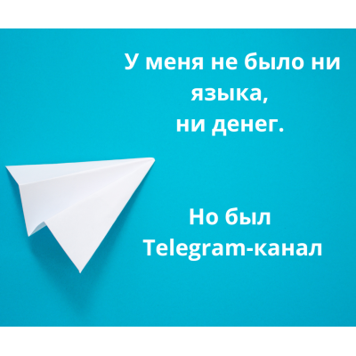 Как начать зарабатывать в Израиле с нуля