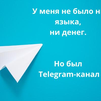 Как начать зарабатывать в Израиле с нуля