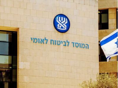 7 заблуждений про Битуах Леуми