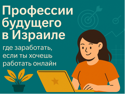 Как зарабатывать онлайн и открыть свой бизнес с нуля