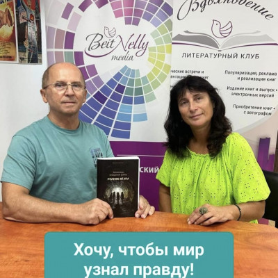 "Дневник из ада"-правда о жизни в туннелях ХАМАС