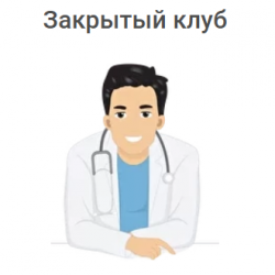 11. Перейти в группу Детский сахарный диабет