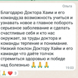 15. Отзыв родителя_3