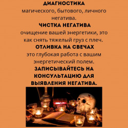 6. Провожу диагностику ситуации