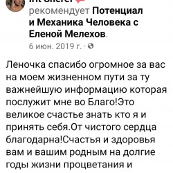 06. Сопровождение помогло выйти на доход