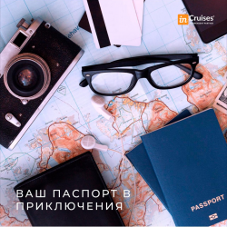 13.Дешевые круизы – акции и скидки на круизы для путешественников