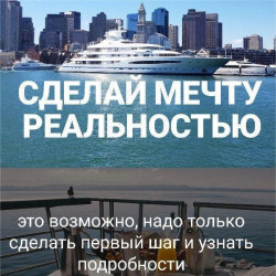 01.Круизные путешествия бронировать самостоятельно без посредников