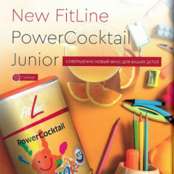11.FitLine PowerCocktail Junior - витамины для детей