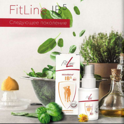 FitLine Beauty