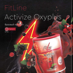 02.FitLine Activize Oxyplus - энергия и концентрация на весь день
