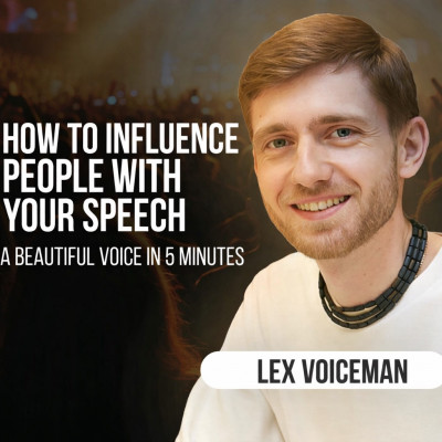 Постановка Голоса