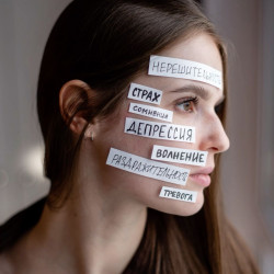 02.Работа с самооценкой и личными границами - психотерапия без шаблонов