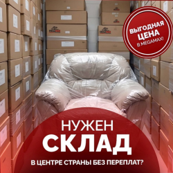 03.Грузоперевозки по Израилю — быстро, безопасно, надёжно