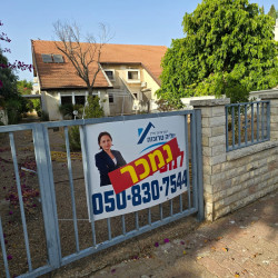 06.Агент по недвижимости Явне контакты